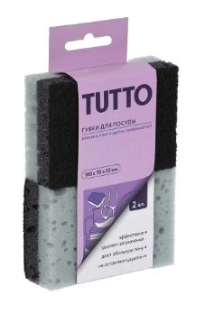 Губка для мытья посуды 2шт Tutto